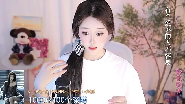 Arwyn-rr online show from 21, 3, 2025