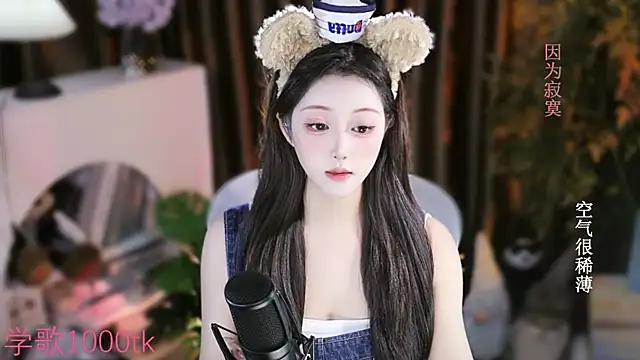 Arwyn-rr online show from 16, 9, 2025