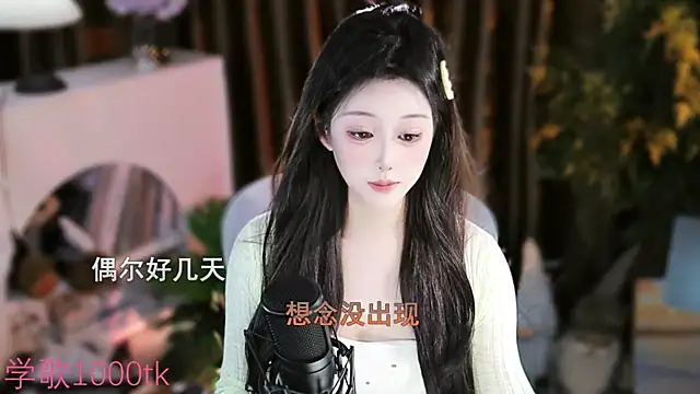 Arwyn-rr online show from 23, 9, 2025