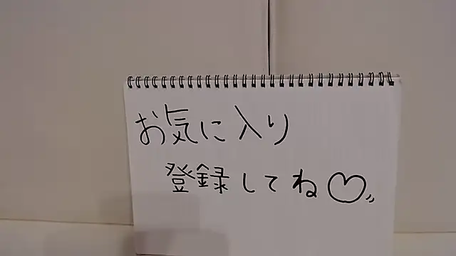 Snapshot of -YOME_no_IMOUTO- chatting on 16, 12, 2024 -YOME no IMOUTO- online show from 16, 12, 2024