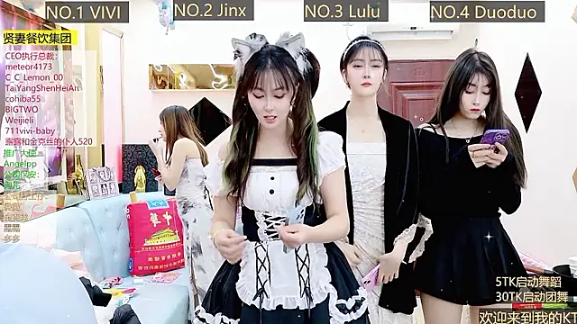 AOA GIRL111 online show from 2, 12, 2024