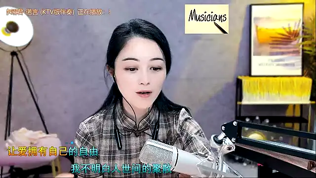 Tian-xin-999 online show from 7, 2, 2025
