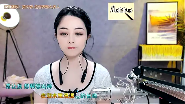 Tian-xin-999 online show from 10, 2, 2025