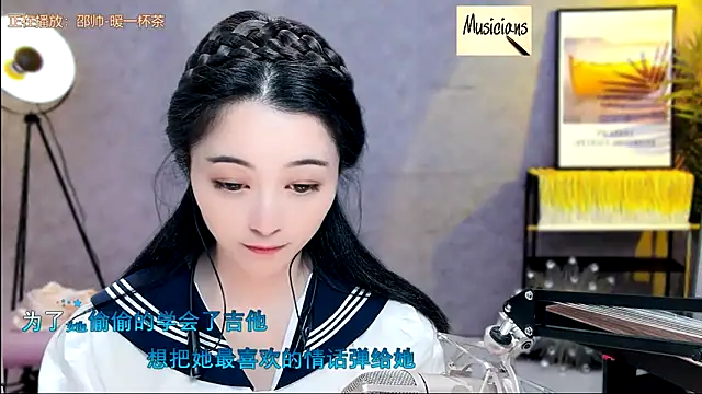 Tian-xin-999 online show from 17, 2, 2025