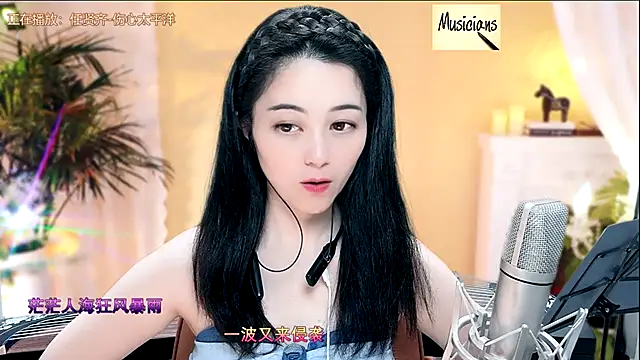 Tian-xin-999 online show from 26, 2, 2025