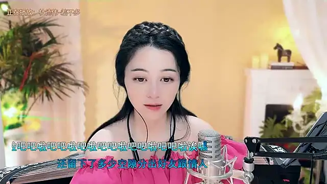 Tian-xin-999 online show from 6, 3, 2025