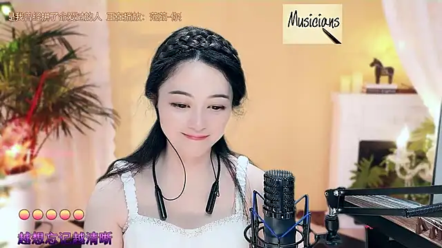 Tian-xin-999 online show from 9, 3, 2025