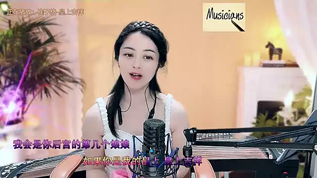 Tian-xin-999 online show from 9, 3, 2025