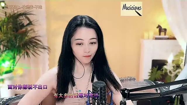 Tian-xin-999 online show from 12, 3, 2025