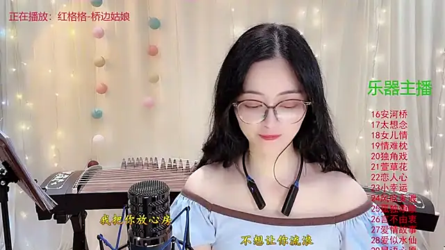 Tian-xin-999 online show from 13, 11, 2025