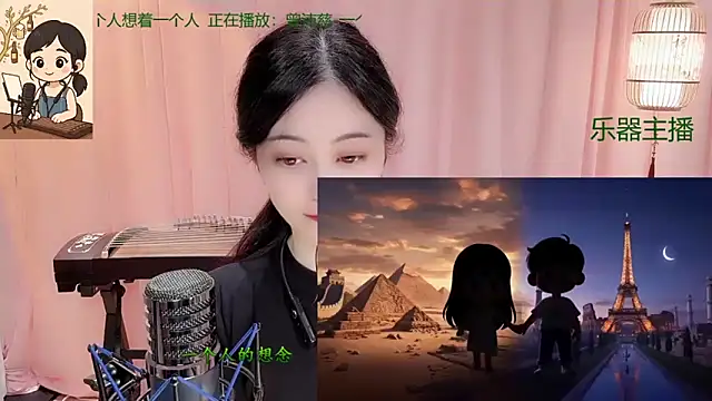 Tian-xin-999 online show from 15, 12, 2025