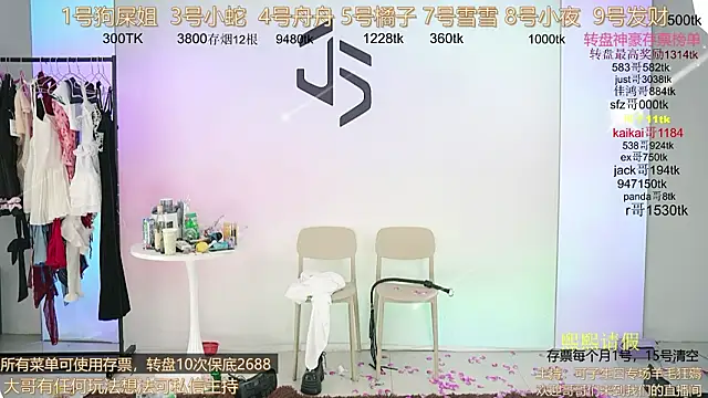 TWICE-668 online show from 24, 12, 2024