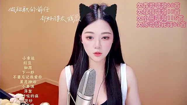 Snapshot of memeda chatting on 12, 6, 2026 memeda online show from 12, 6, 2026