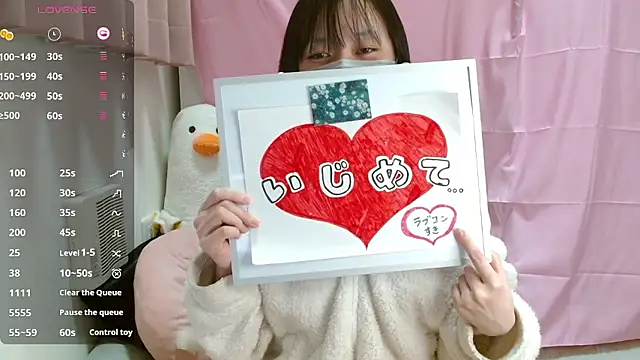 pipimi khaos online show from 5, 2, 2026