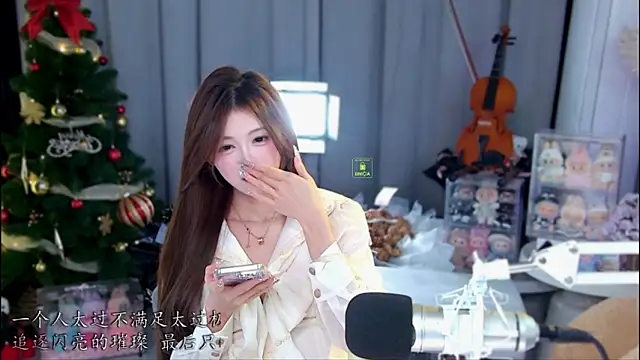 Snapshot of xixibaby- chatting on 24, 4, 2026 xixibaby- online show from 24, 4, 2026