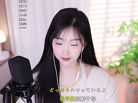 Muzi-sing online show from 22, 2, 2025