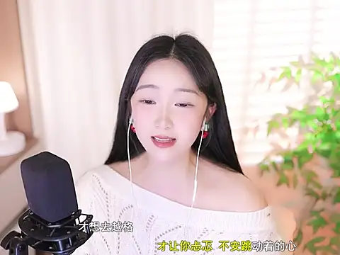 Muzi-sing online show from 2, 3, 2025