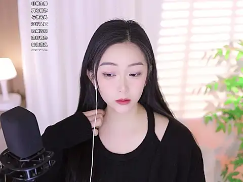 Muzi-sing online show from 6, 3, 2025