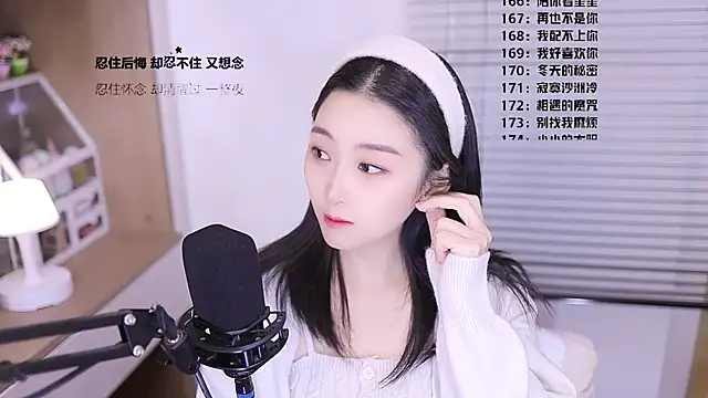 Muzi-sing online show from 12, 3, 2026