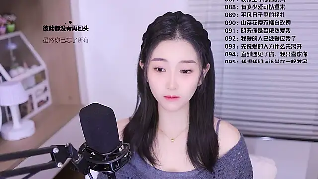 Muzi-sing online show from 13, 3, 2026