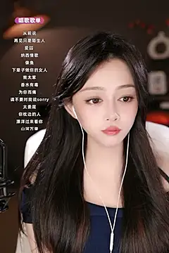 wangnana online show from 15, 3, 2025