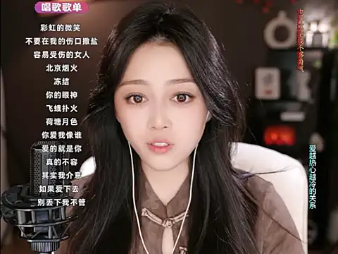 wangnana online show from 19, 3, 2025