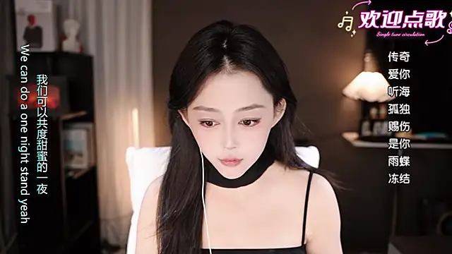 wangnana online show from 9, 11, 2025