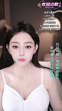 wangnana online show from 5, 2, 2026