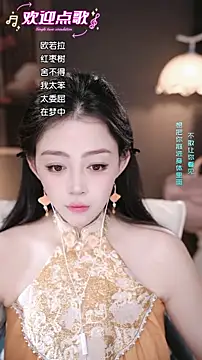 wangnana online show from 7, 2, 2026