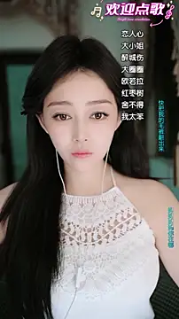 wangnana online show from 16, 2, 2026