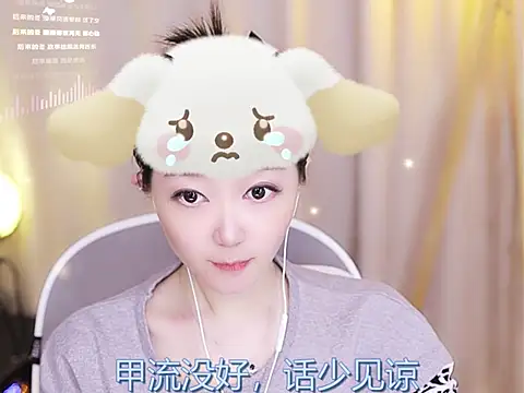 Zoe-99 online show from 18, 2, 2025