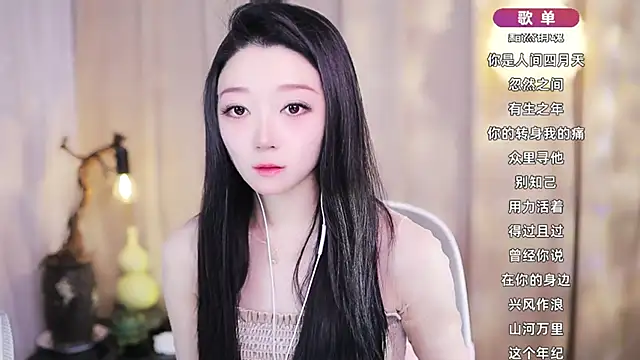 Zoe-99 online show from 1, 3, 2026