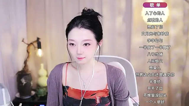 Zoe-99 online show from 5, 3, 2026