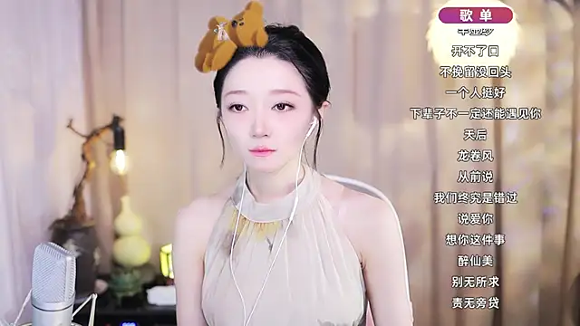 Zoe-99 online show from 9, 3, 2026