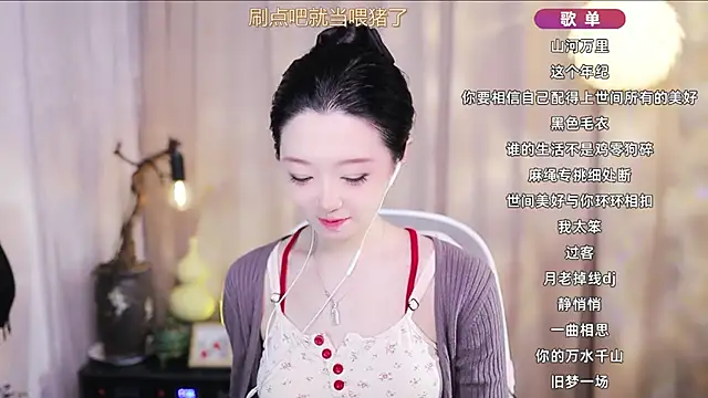 Zoe-99 online show from 2, 4, 2026