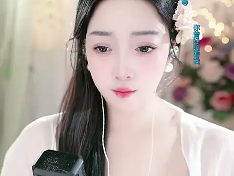 WenBao-Bao online show from 10, 1, 2025