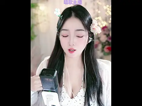 WenBao-Bao online show from 24, 1, 2025