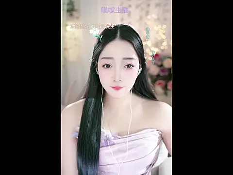 WenBao-Bao online show from 21, 3, 2025