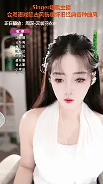 WenBao-Bao online show from 14, 11, 2025