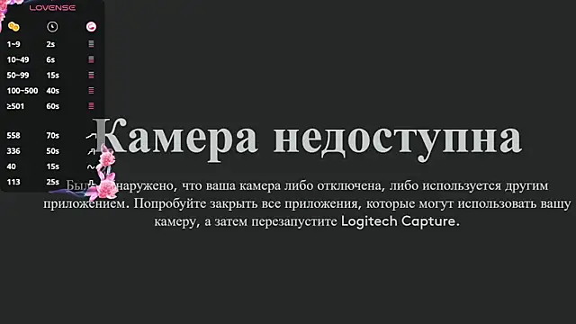 Snapshot of mirann chatting on 12, 2, 2025 mirann online show from 12, 2, 2025