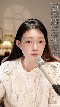 Dou-Dou-er online show from 22, 12, 2025