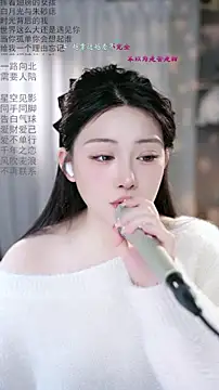 Dou-Dou-er online show from 5, 3, 2026