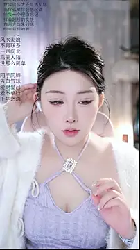 Dou-Dou-er online show from 17, 4, 2026