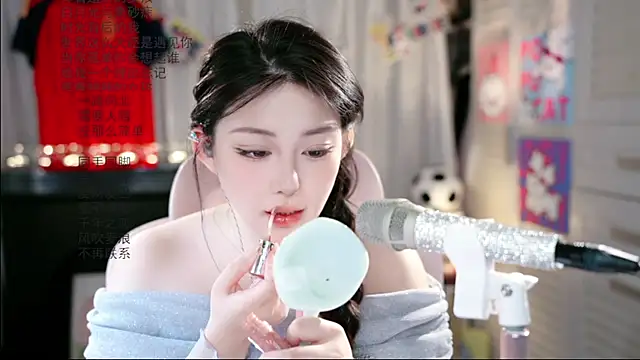 Snapshot of Dou-Dou-er chatting on 21, 6, 2026 Dou-Dou-er online show from 21, 6, 2026