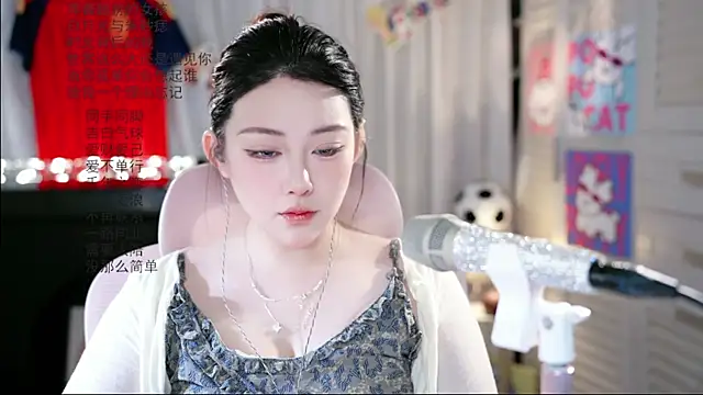 Snapshot of Dou-Dou-er chatting on 24, 6, 2026 Dou-Dou-er online show from 24, 6, 2026