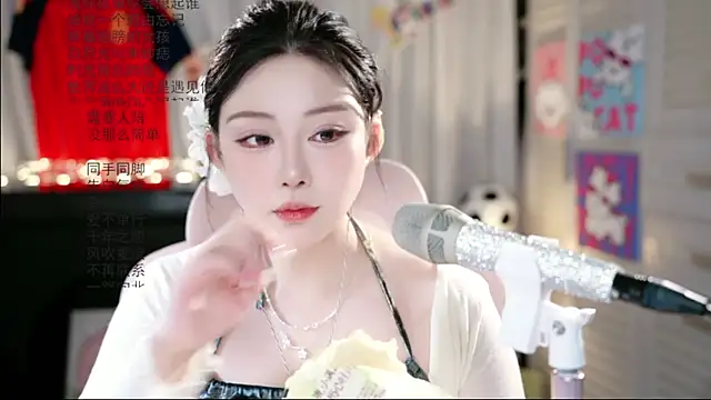 Snapshot of Dou-Dou-er chatting on 27, 6, 2026 Dou-Dou-er online show from 27, 6, 2026