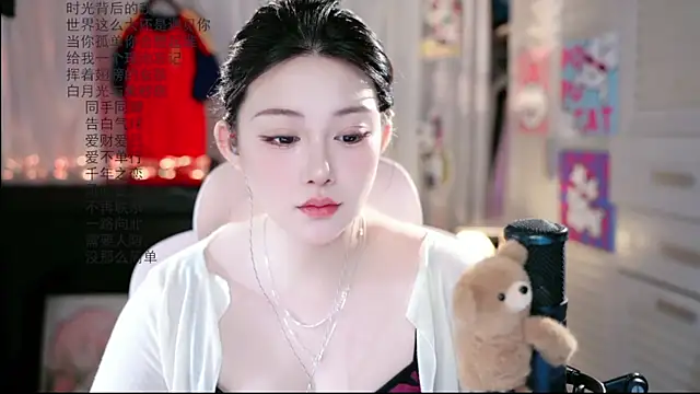 Snapshot of Dou-Dou-er chatting on 6, 7, 2026 Dou-Dou-er online show from 6, 7, 2026