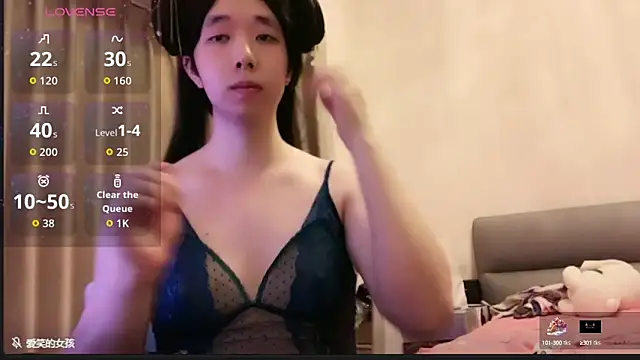 Snapshot of chenyunan chatting on 28, 9, 2025 chenyunan online show from 28, 9, 2025