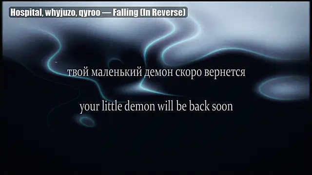 yourlildemon online show from 24, 6, 2026