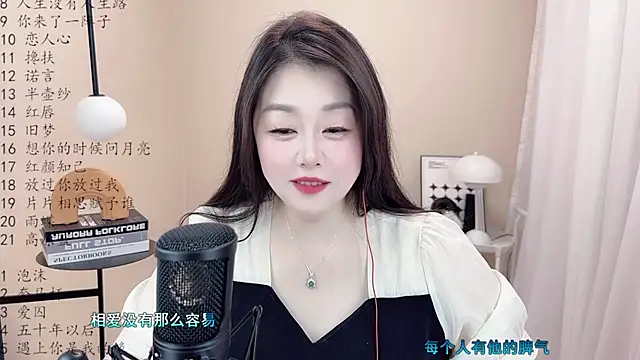 BigChili6677 online show from 9, 3, 2025